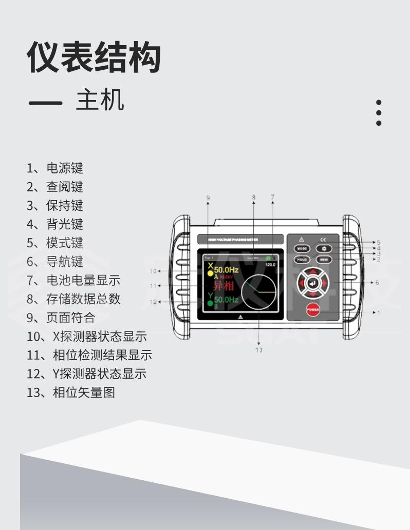 详情_18.jpg